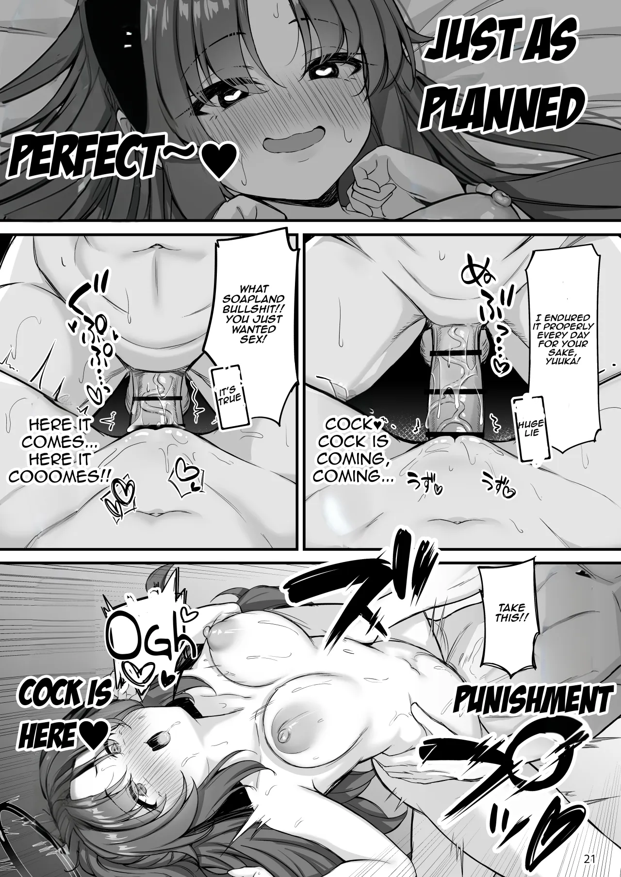 Yuuka-chan Soap Land 22