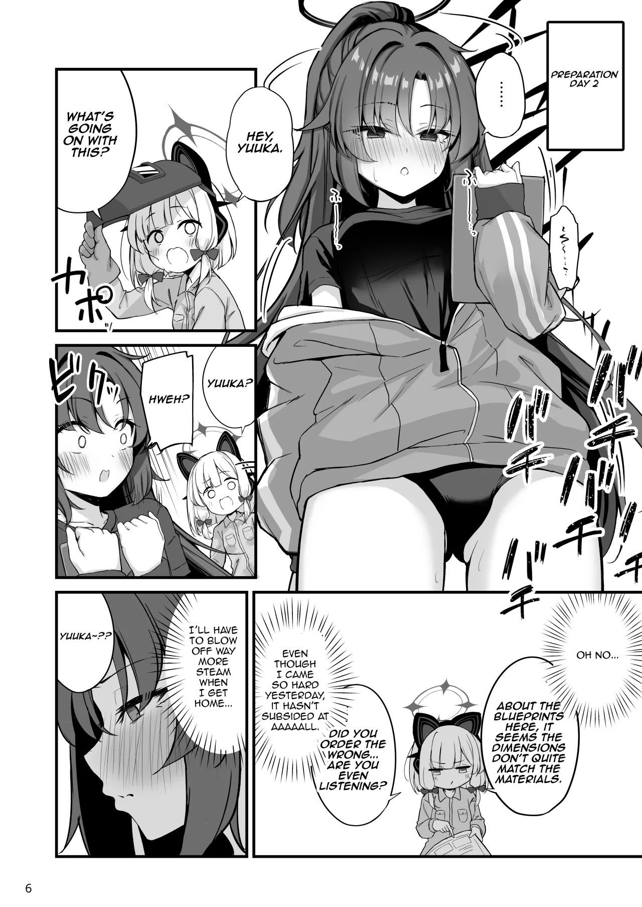 Yuuka-chan Soap Land 7