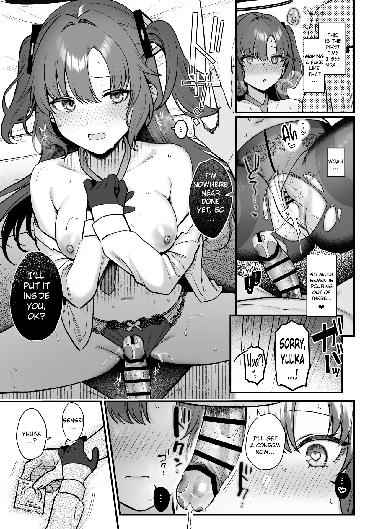 Yuuka to Noa to Kokoro Yuku made 16