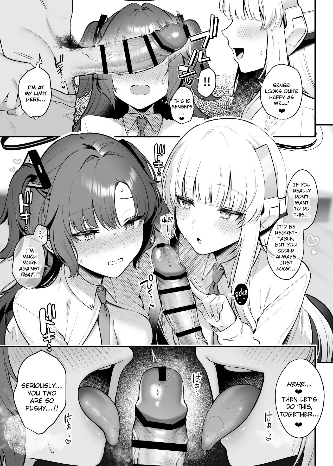 Yuuka to Noa to Kokoro Yuku made 6