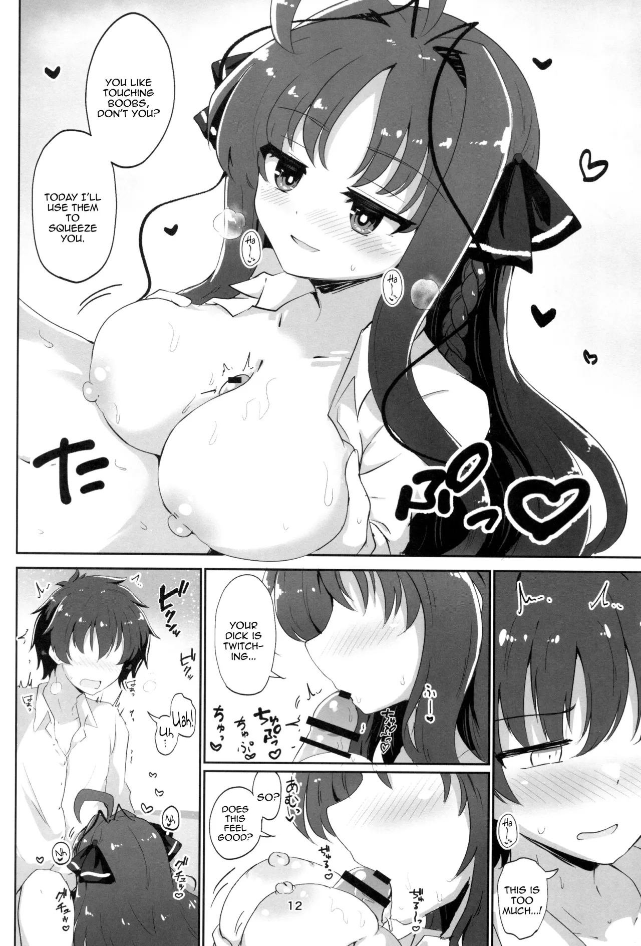 YuuMiu Torotoro Tairin no Hana 11