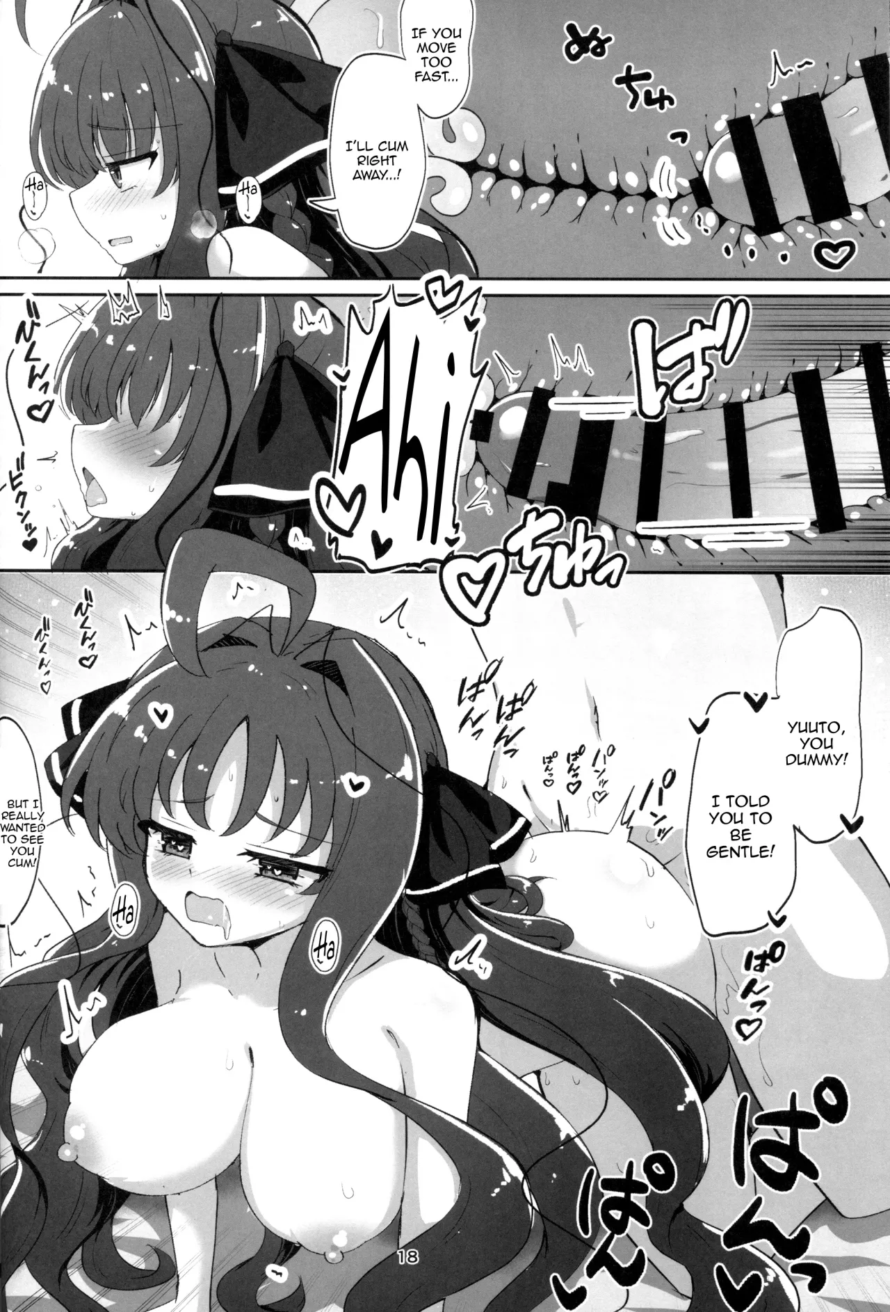 YuuMiu Torotoro Tairin no Hana 17