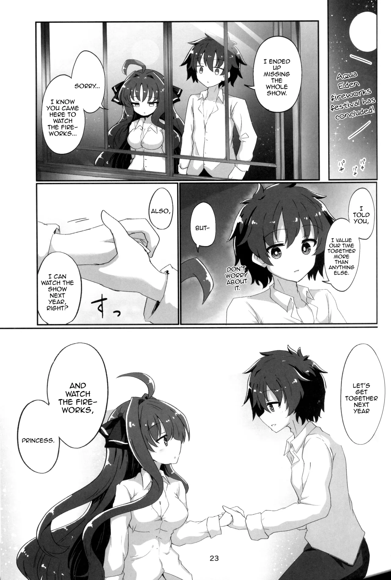 YuuMiu Torotoro Tairin no Hana 22