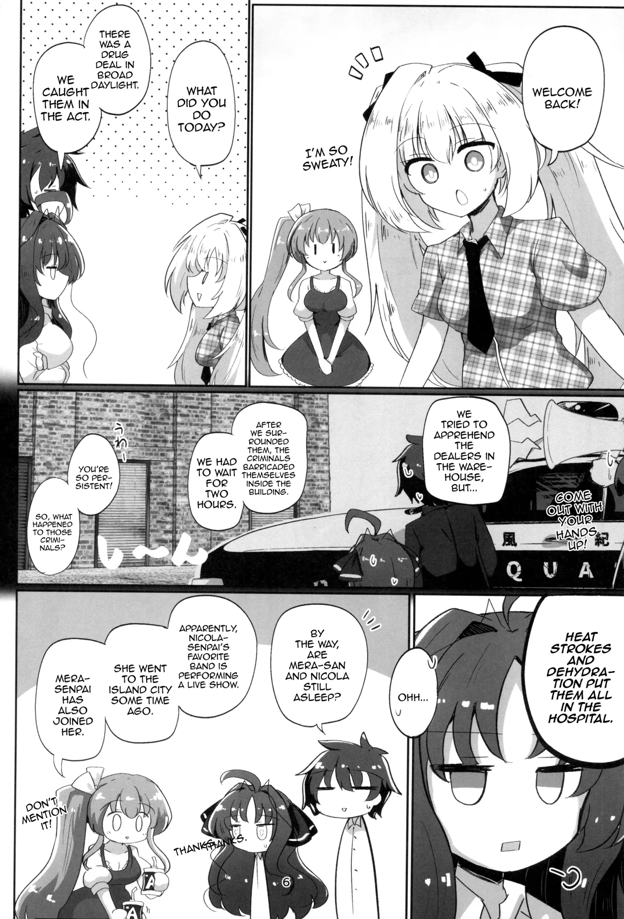 YuuMiu Torotoro Tairin no Hana 5
