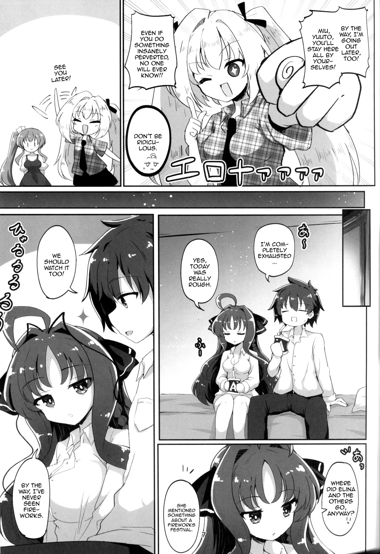 YuuMiu Torotoro Tairin no Hana 6