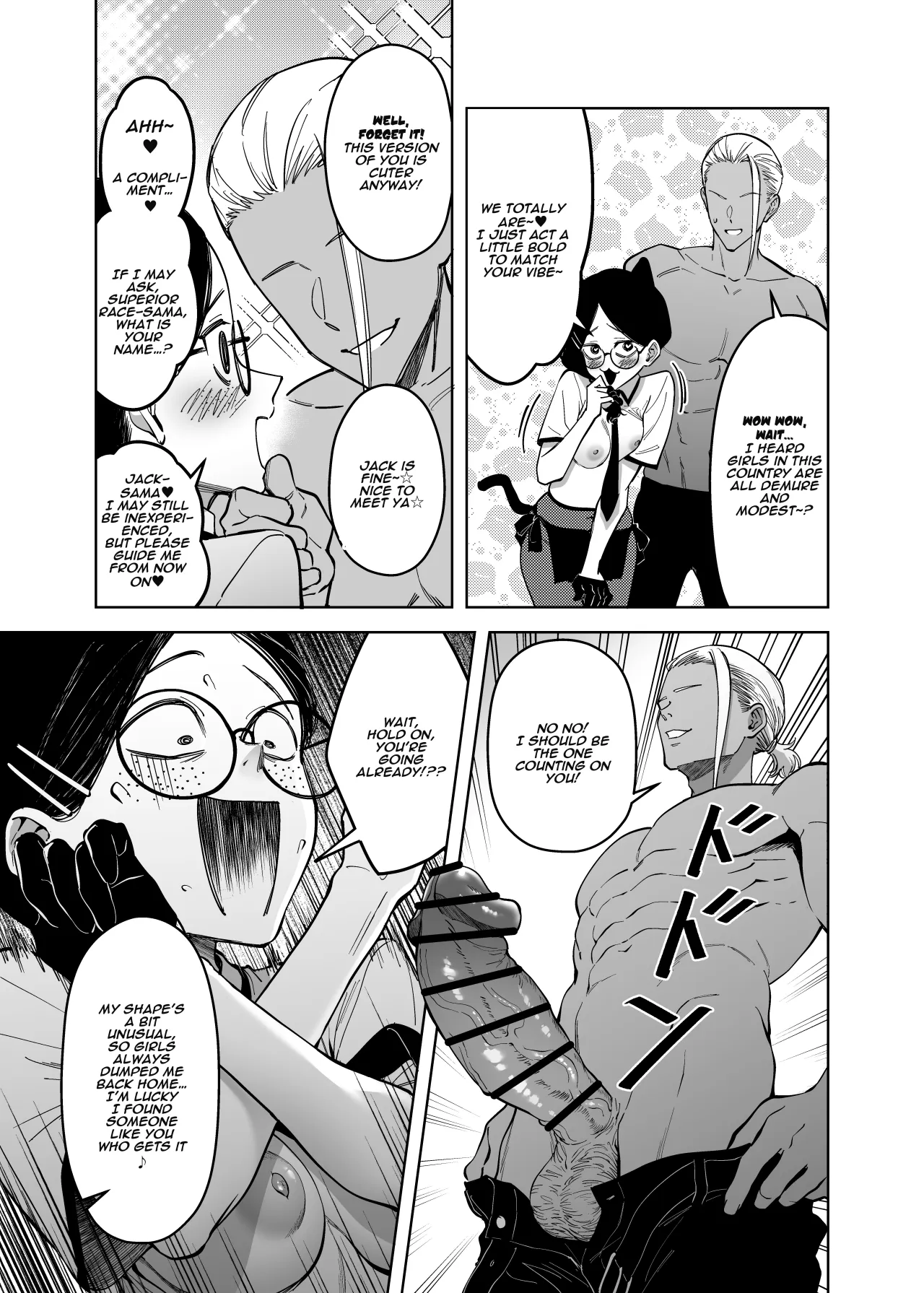 Yuusei Shuzoku to no Kouhai Seisaku 29