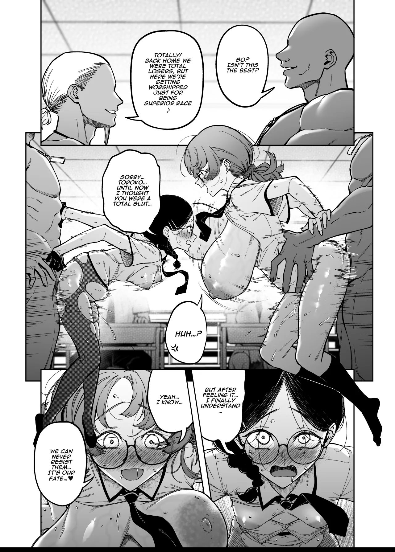 Yuusei Shuzoku to no Kouhai Seisaku 32