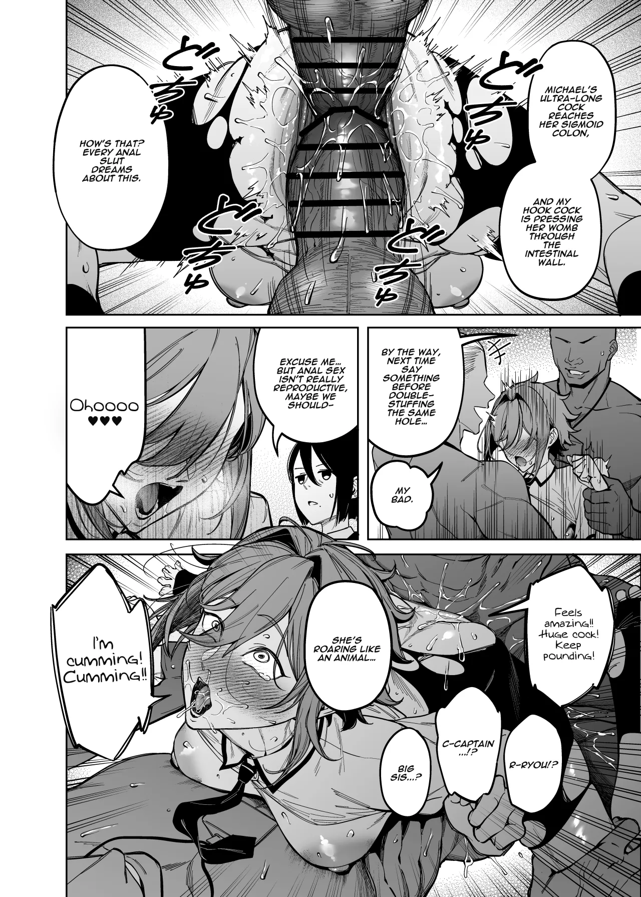 Yuusei Shuzoku to no Kouhai Seisaku 40