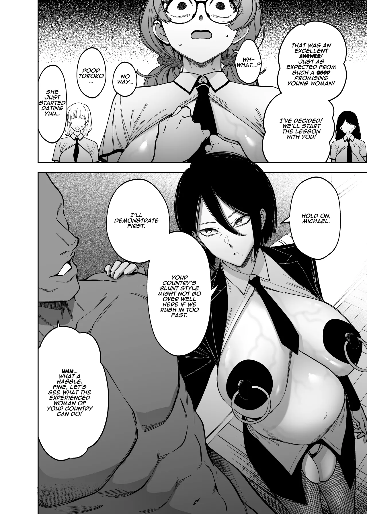 Yuusei Shuzoku to no Kouhai Seisaku 8