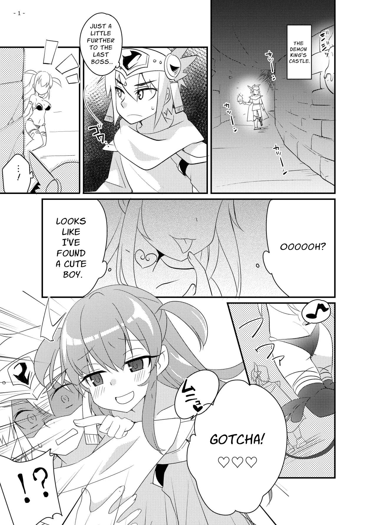 Yuusha no Matsuro ~Toraware, Neburare, Okasareru~ 2