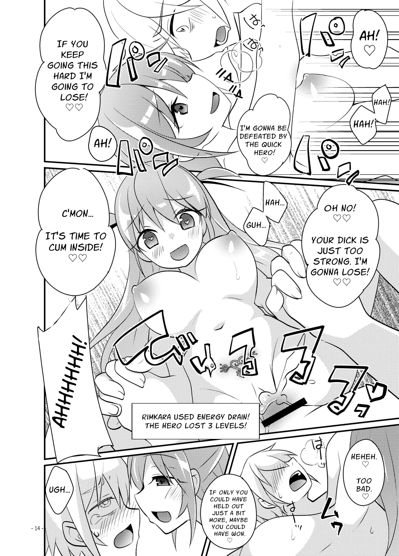 Yuusha no Matsuro ~Toraware, Neburare, Okasareru~ 15