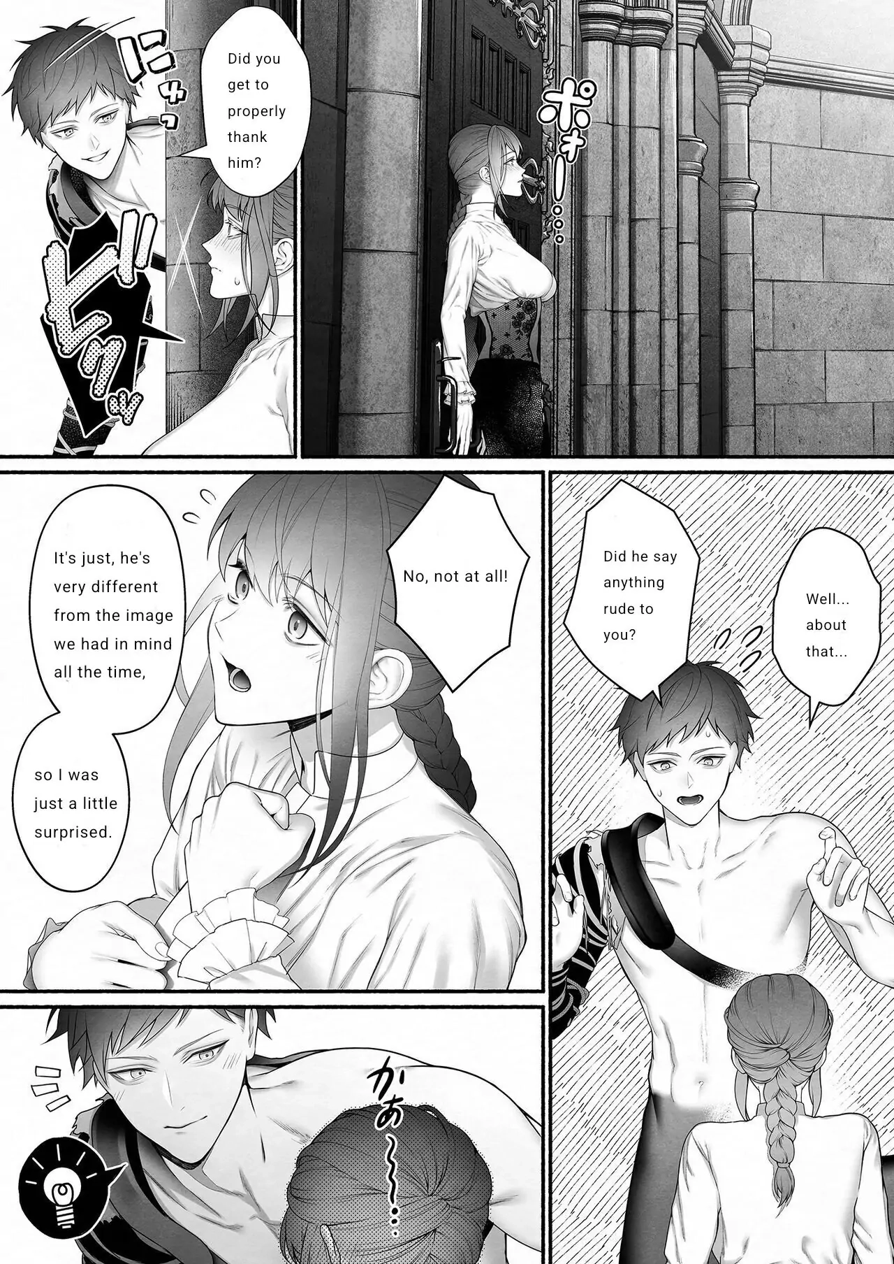 Yuusha Party kara Seijo o Sukutta no wa Maou-sama deshita 16