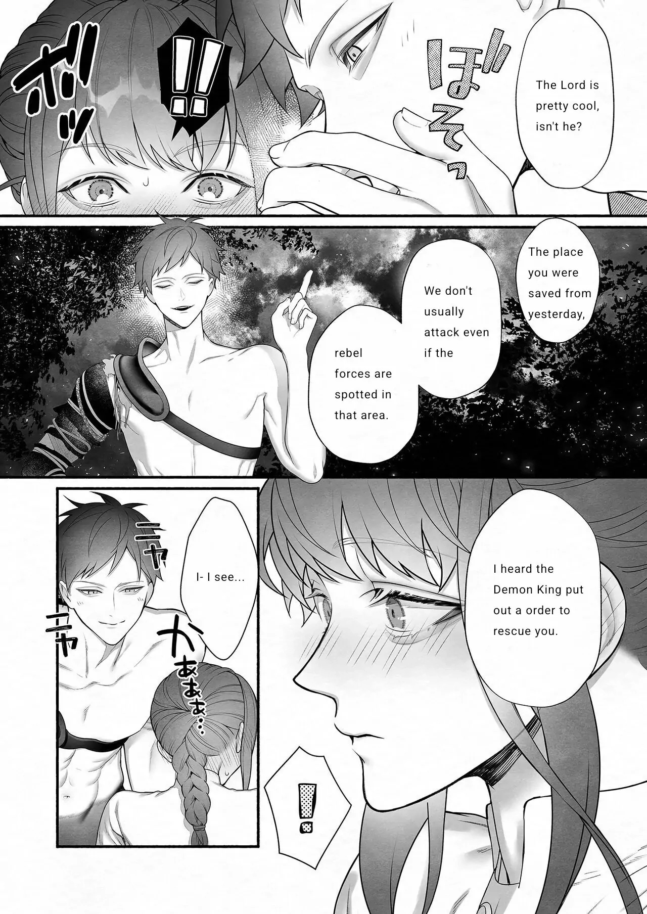 Yuusha Party kara Seijo o Sukutta no wa Maou-sama deshita 17