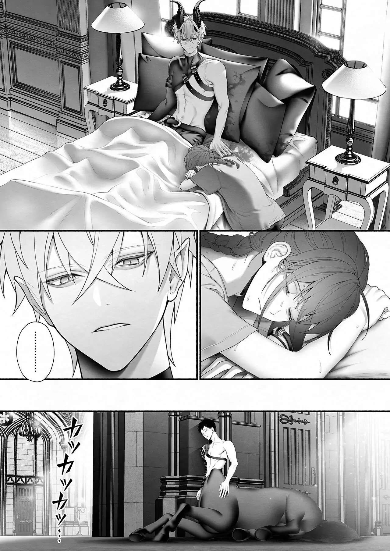 Yuusha Party kara Seijo o Sukutta no wa Maou-sama deshita 30