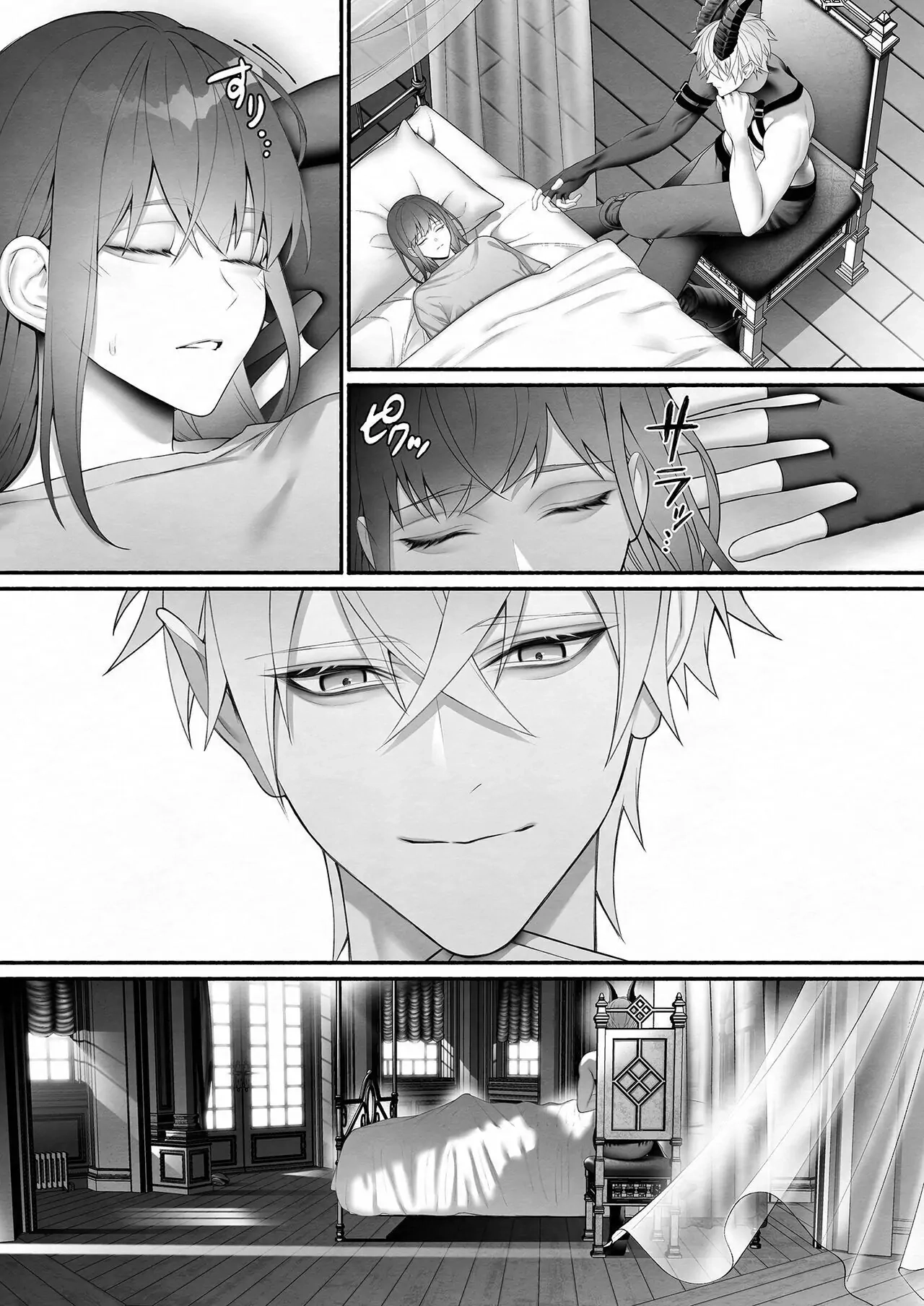 Yuusha Party kara Seijo o Sukutta no wa Maou-sama deshita 32