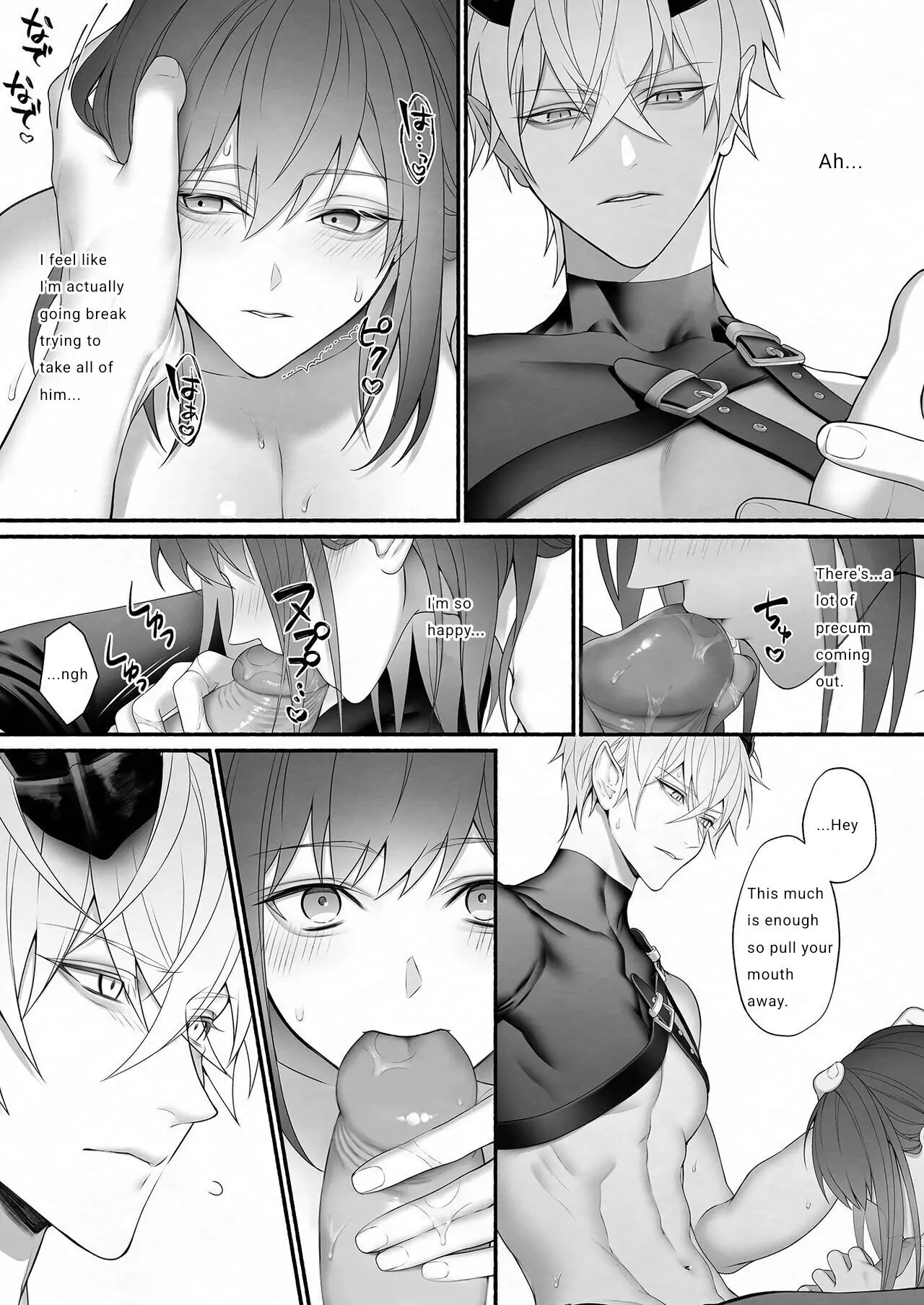 Yuusha Party kara Seijo o Sukutta no wa Maou-sama deshita 45