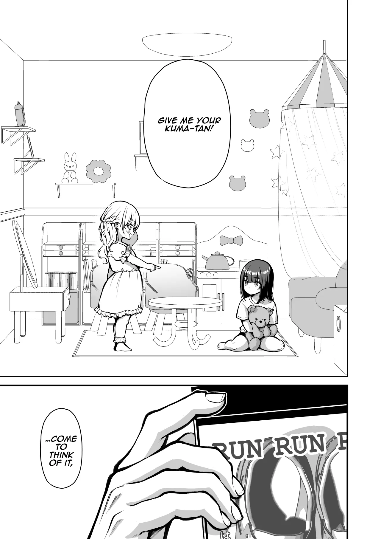 Yuuwaku 1 Gyaku NTR Sasoi uke do M Joshidaisei Onaho Kaihatsu 2