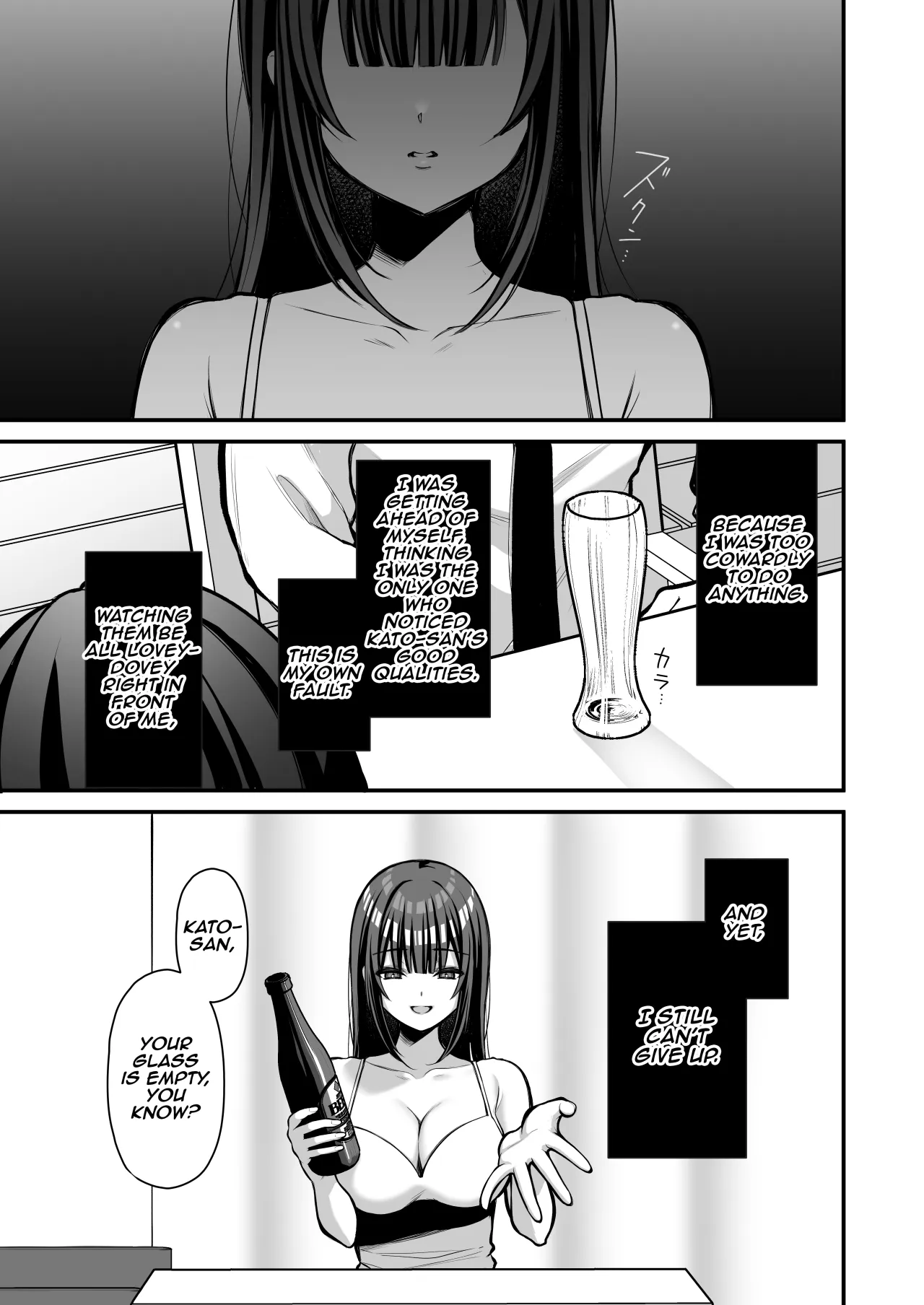Yuuwaku 1 Gyaku NTR Sasoi uke do M Joshidaisei Onaho Kaihatsu 14