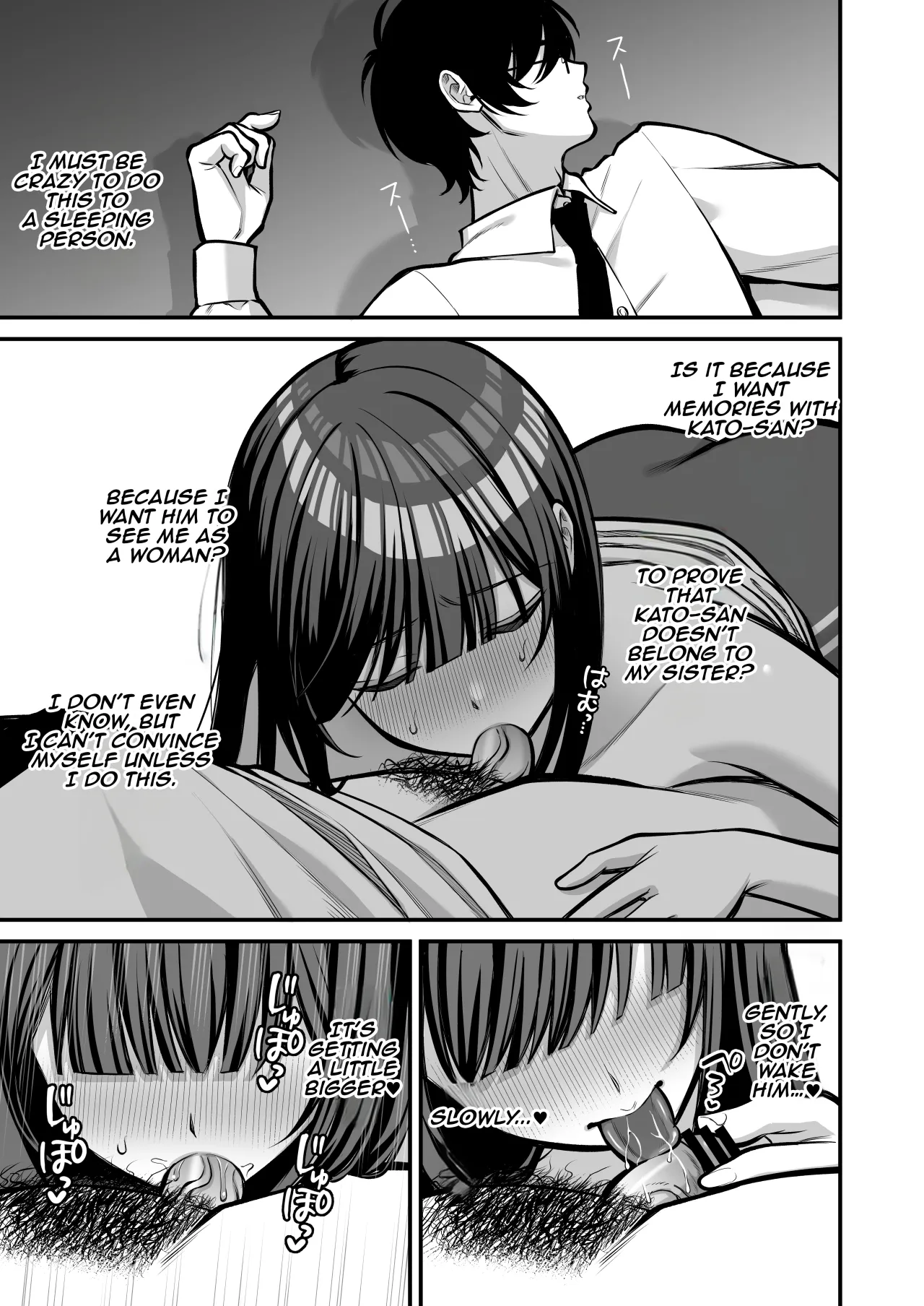 Yuuwaku 1 Gyaku NTR Sasoi uke do M Joshidaisei Onaho Kaihatsu 22