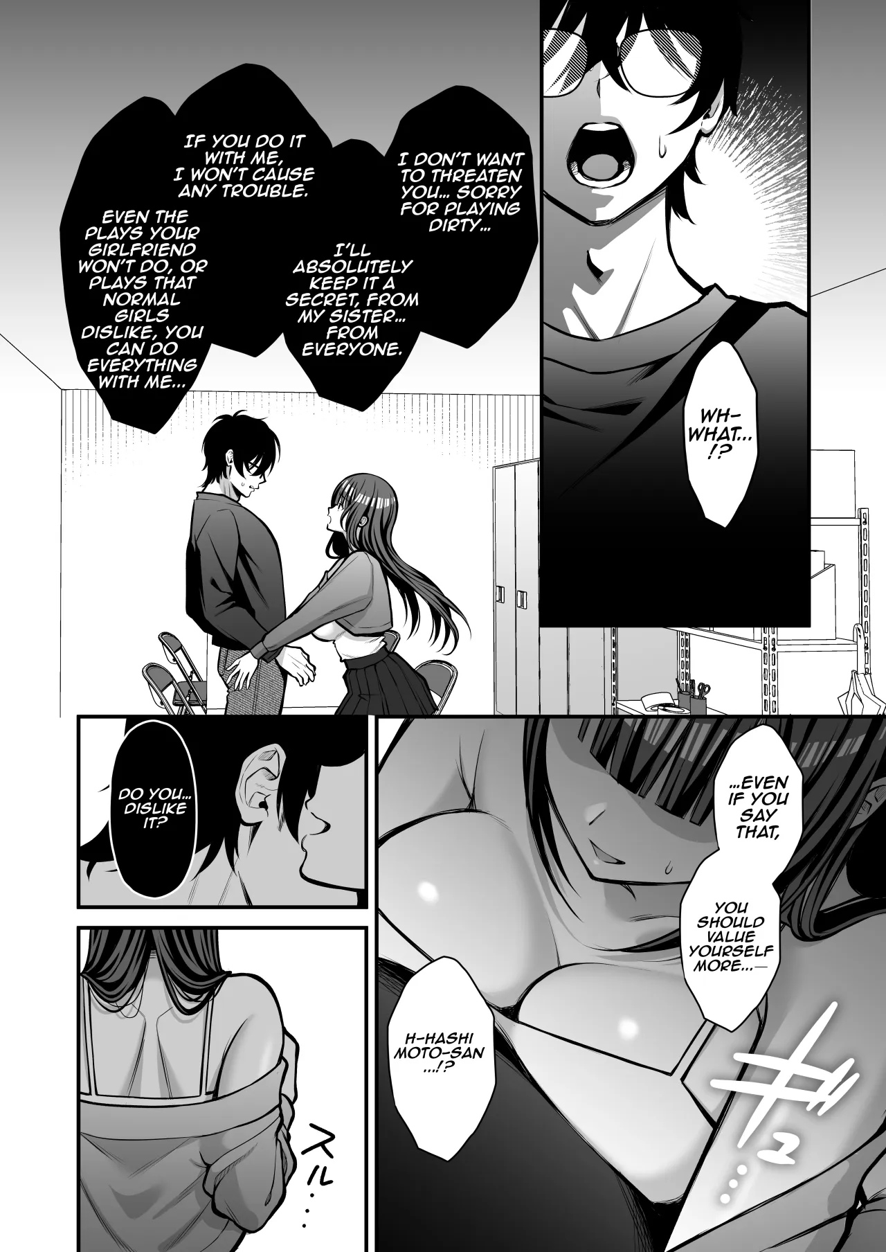 Yuuwaku 1 Gyaku NTR Sasoi uke do M Joshidaisei Onaho Kaihatsu 45