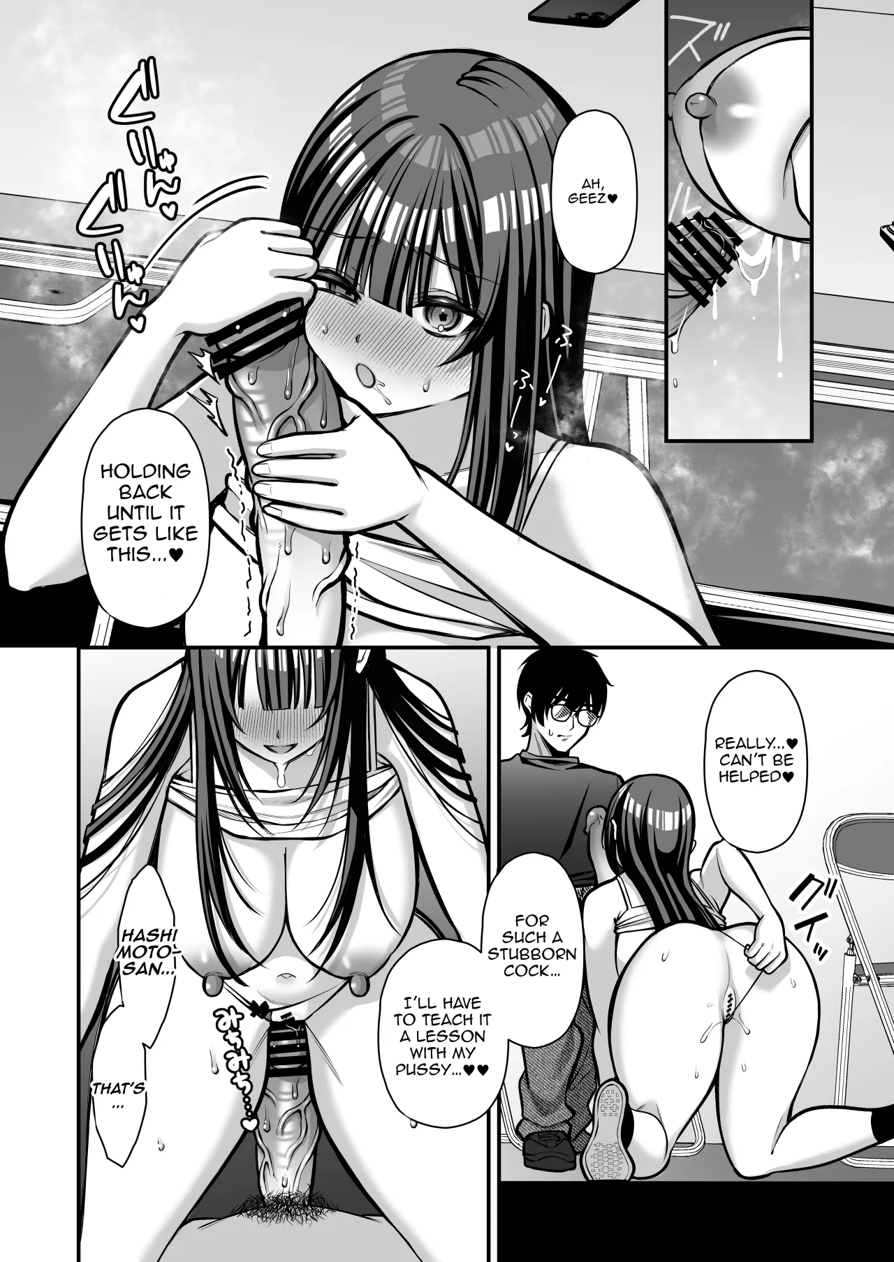 Yuuwaku 1 Gyaku NTR Sasoi uke do M Joshidaisei Onaho Kaihatsu 51