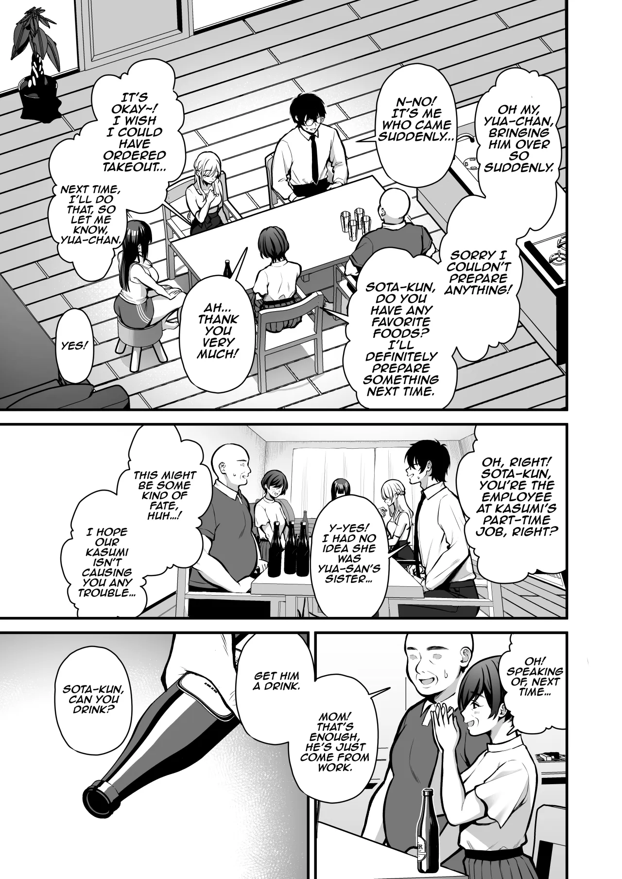 Yuuwaku 1 Gyaku NTR Sasoi uke do M Joshidaisei Onaho Kaihatsu 8