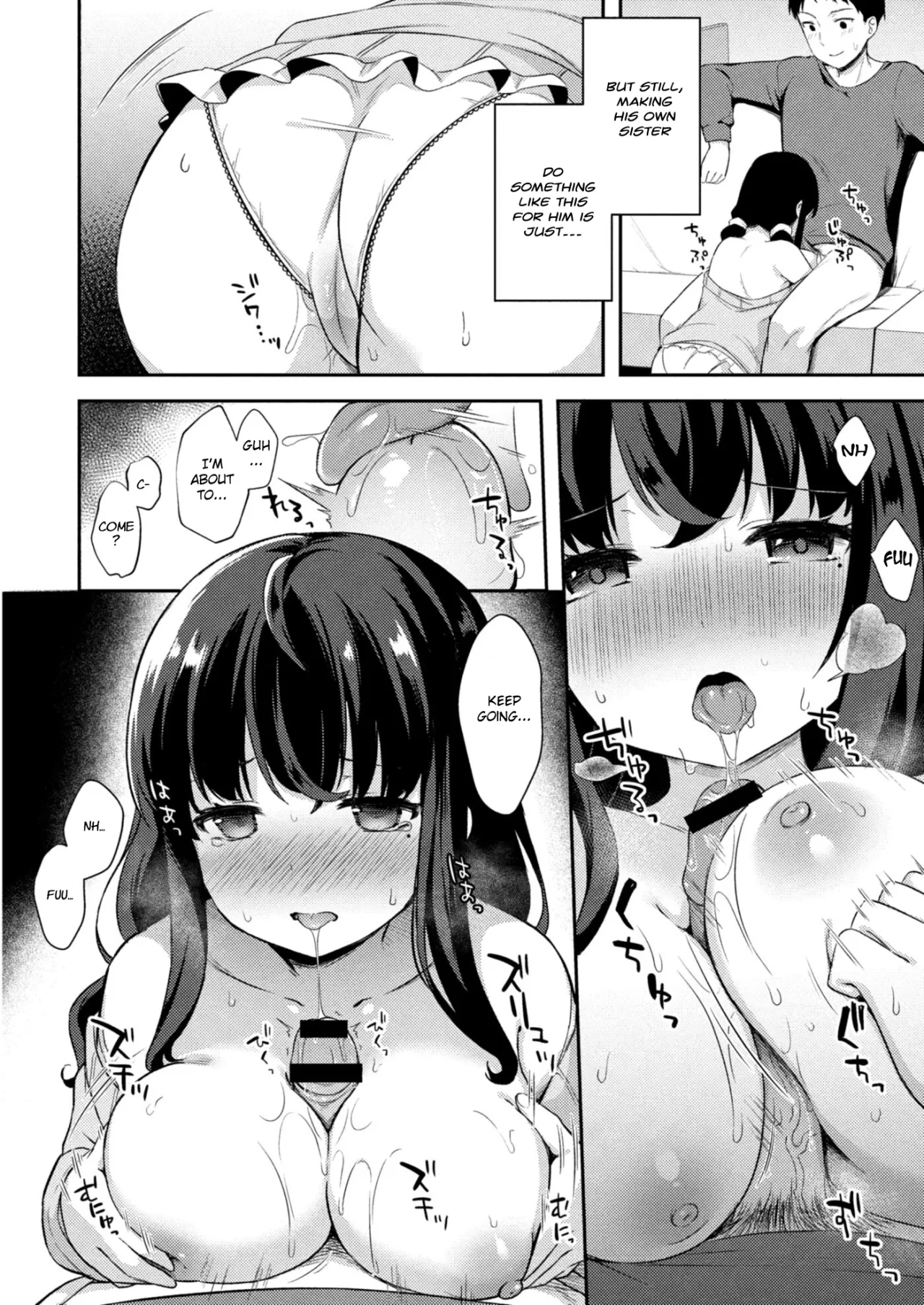 Yuuwaku Imouto #4 Ani ni Uraaka ga Barechatt... 4