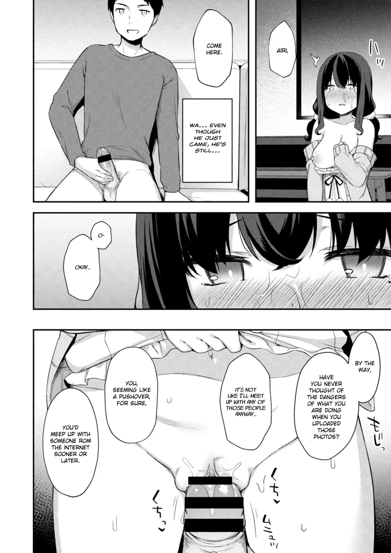 Yuuwaku Imouto #4 Ani ni Uraaka ga Barechatt... 6