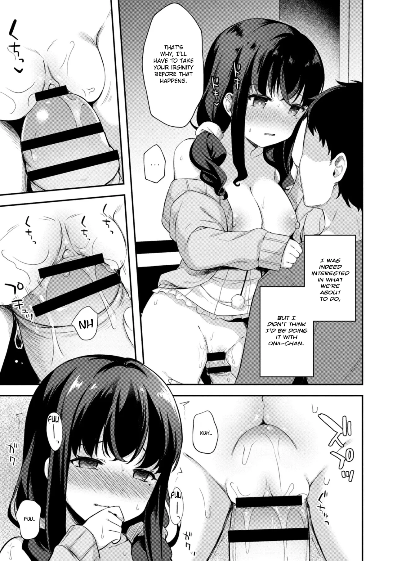 Yuuwaku Imouto #4 Ani ni Uraaka ga Barechatt... 7