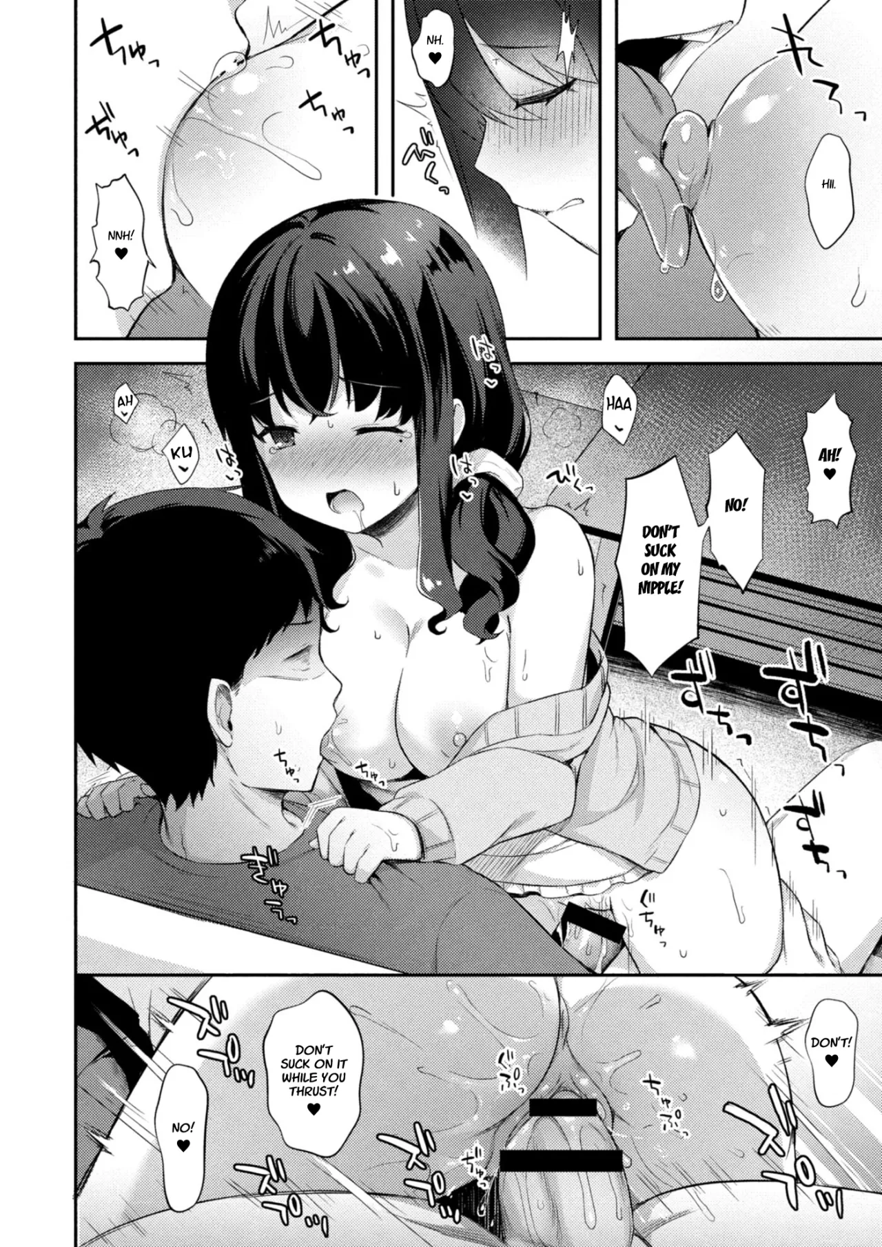 Yuuwaku Imouto #4 Ani ni Uraaka ga Barechatt... 10