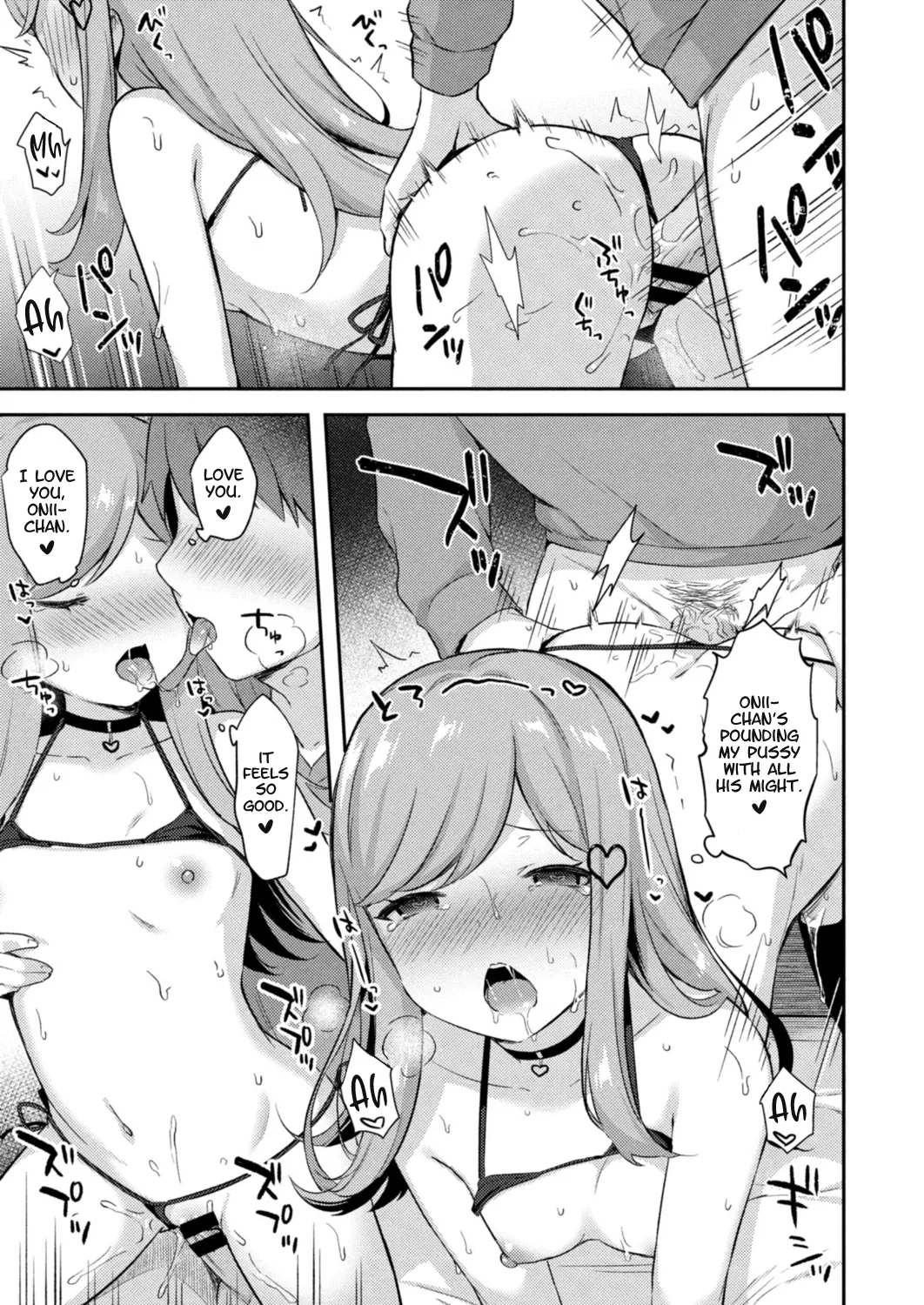 Yuuwaku Imouto #5 Koakuma no Itazura 17