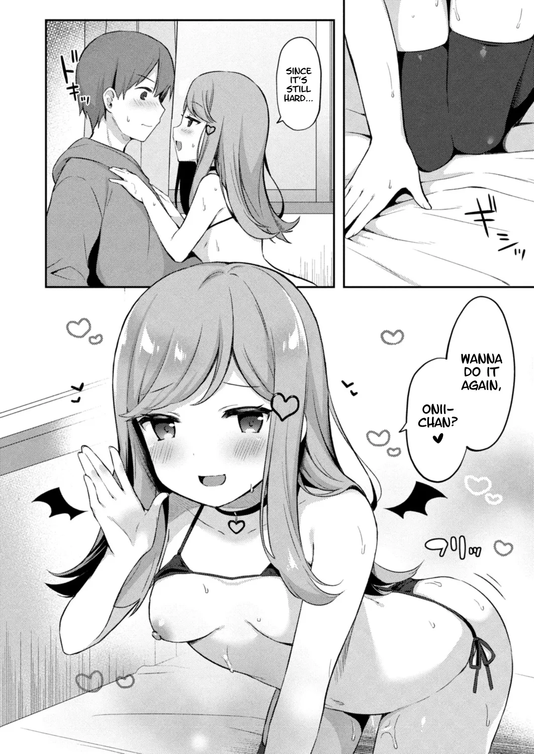 Yuuwaku Imouto #5 Koakuma no Itazura 20