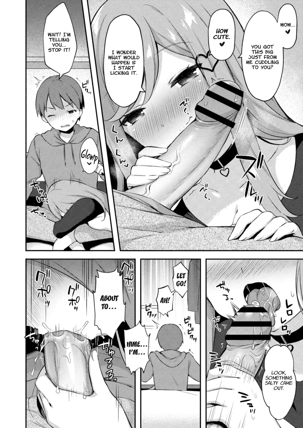 Yuuwaku Imouto #5 Koakuma no Itazura 4