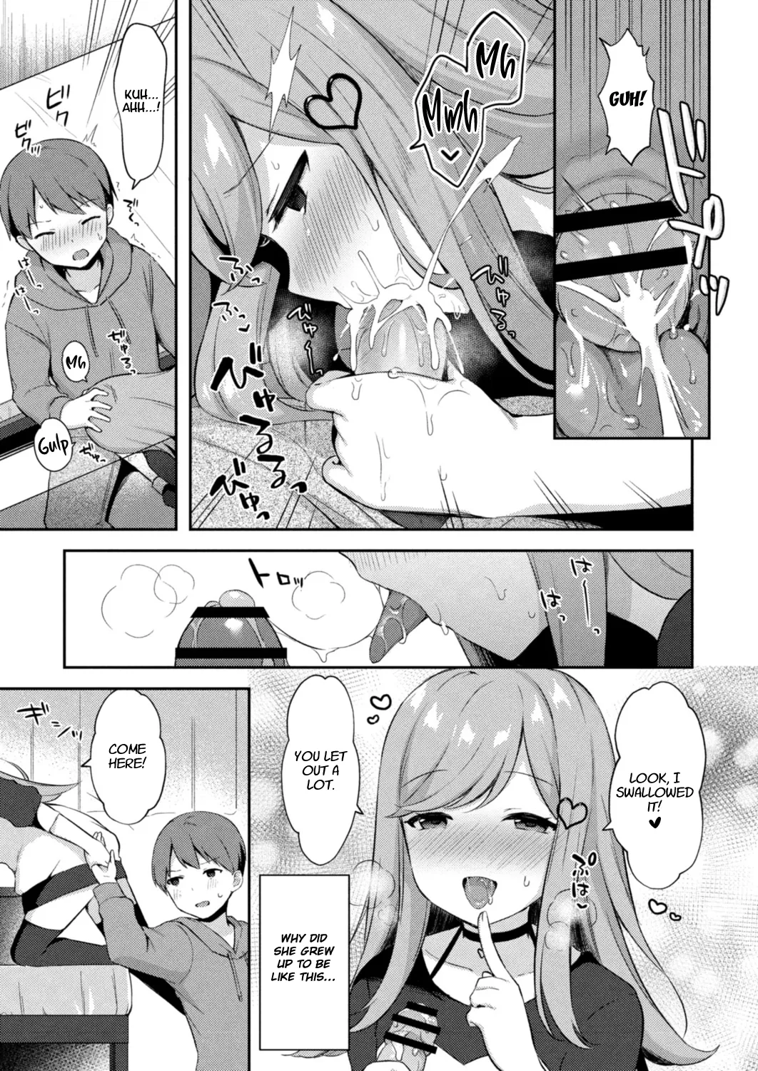 Yuuwaku Imouto #5 Koakuma no Itazura 5