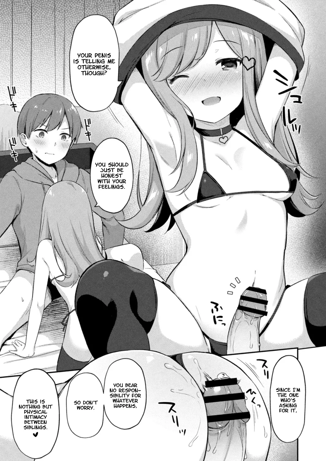 Yuuwaku Imouto #5 Koakuma no Itazura 7