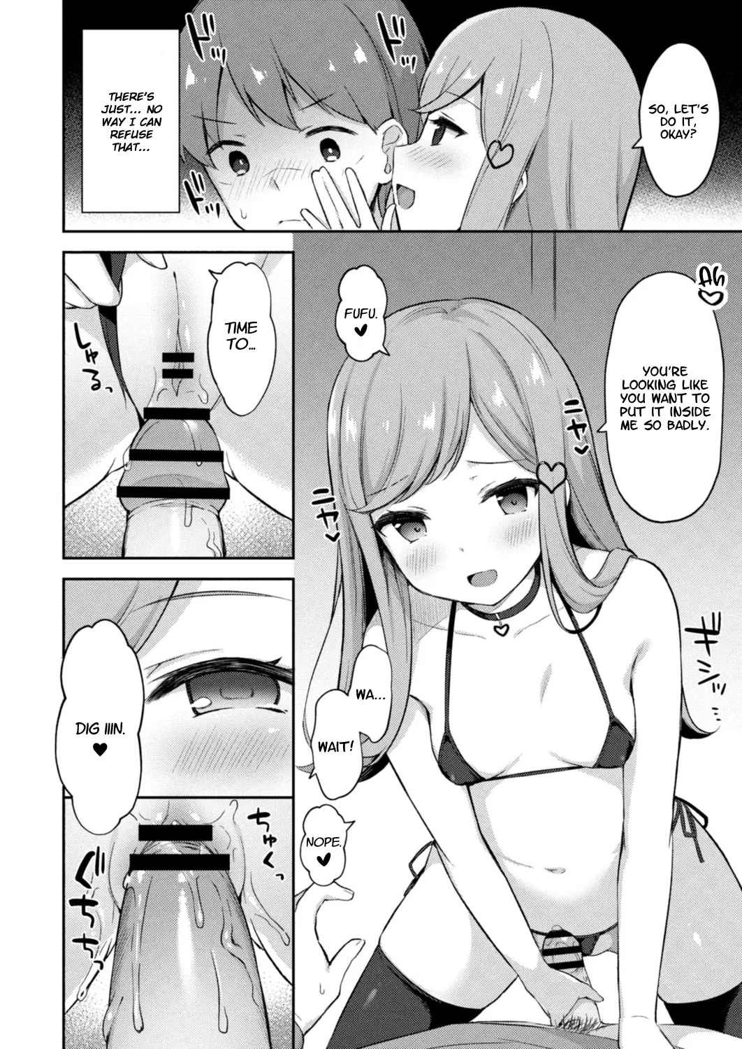 Yuuwaku Imouto #5 Koakuma no Itazura 8