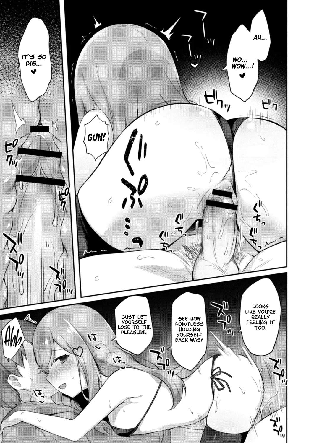 Yuuwaku Imouto #5 Koakuma no Itazura 9