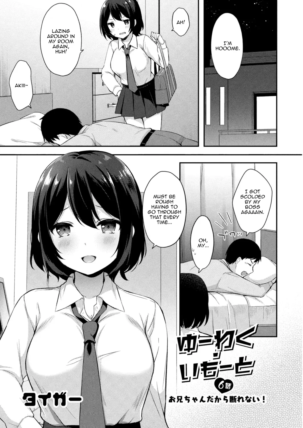 Yuuwaku Imouto #6 Onii-chan Dakara Kotowarenai! 1