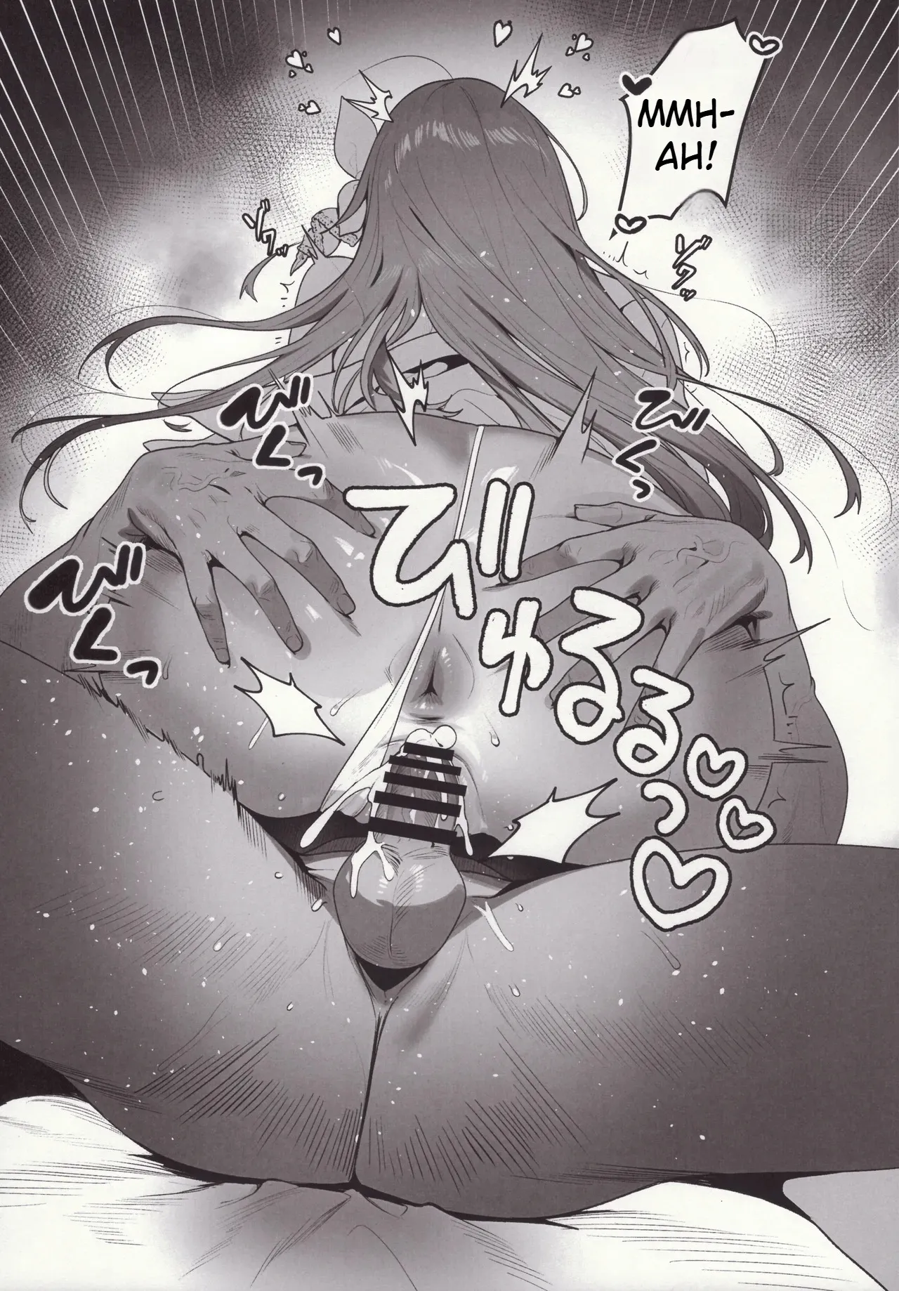 Yuuwaku 14