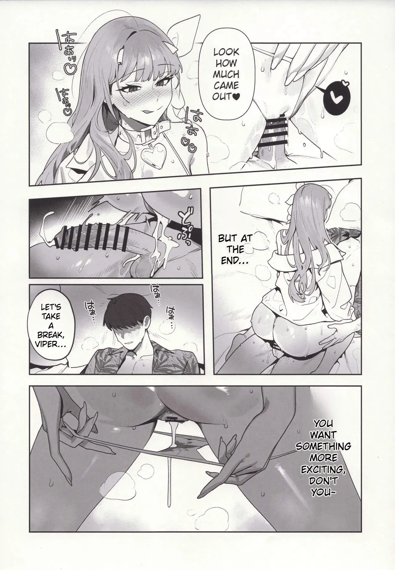 Yuuwaku 15