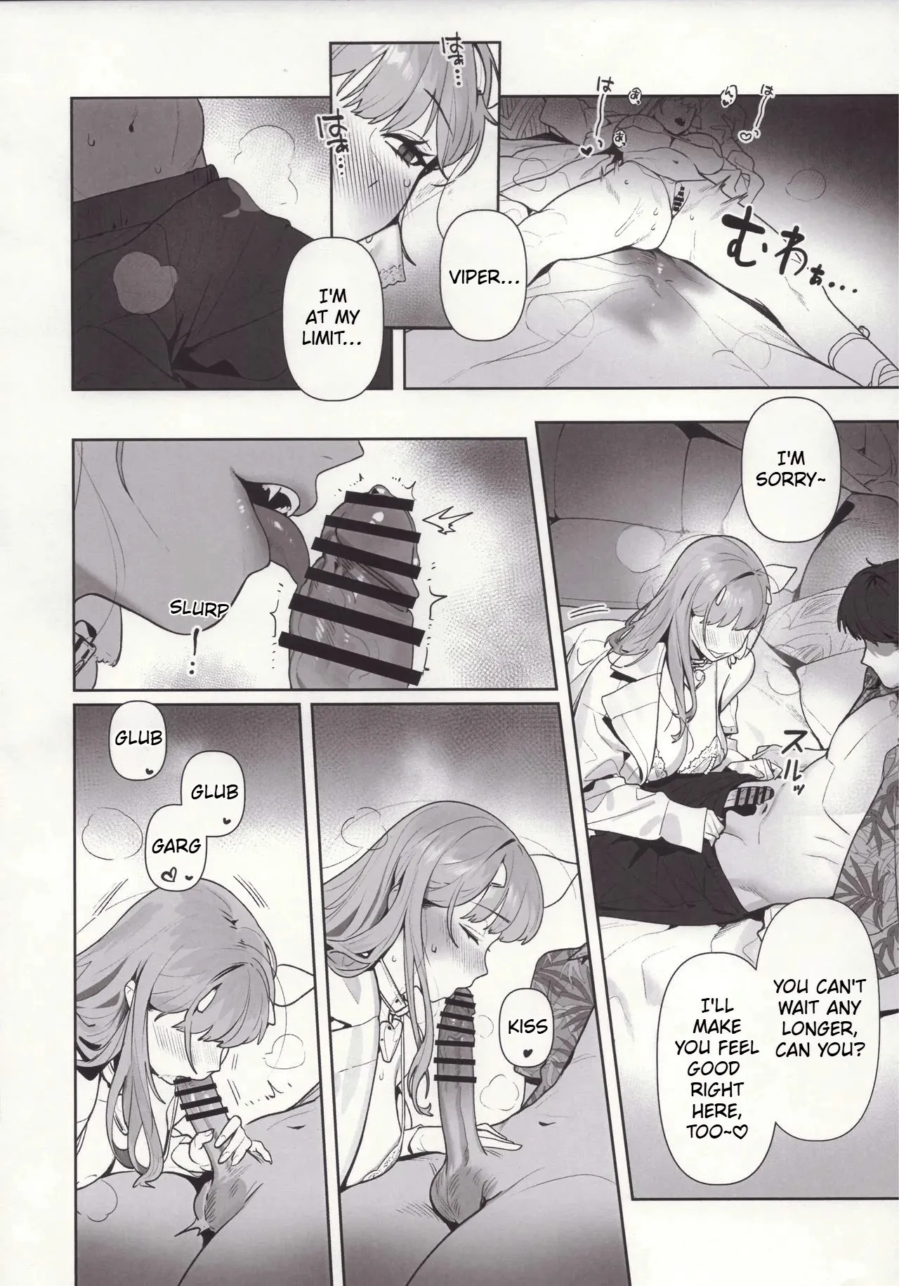 Yuuwaku 7