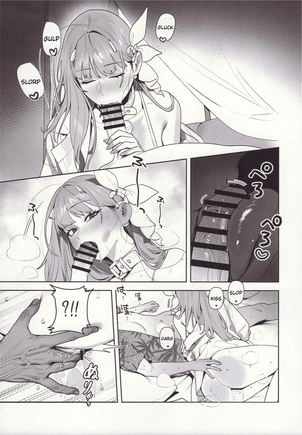 Yuuwaku 8