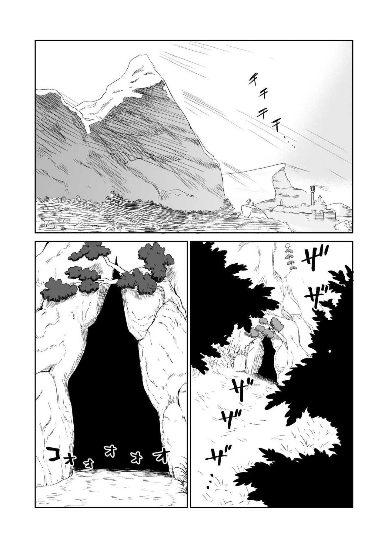 Zako-kan Nerai no Do-M Onna Kishi ga Hontou ni Goblin Dorei ni Sareru Hanashi 109