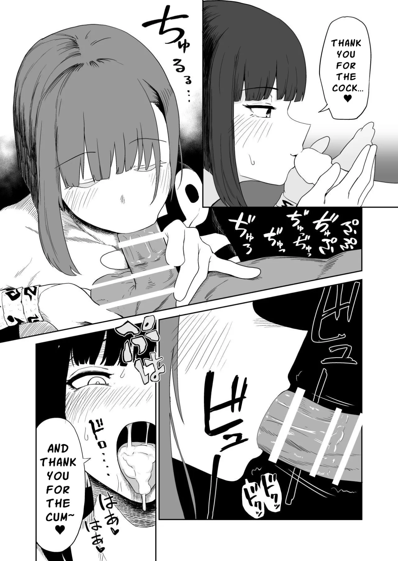 Zako-kan Nerai no Do-M Onna Kishi ga Hontou ni Goblin Dorei ni Sareru Hanashi 112