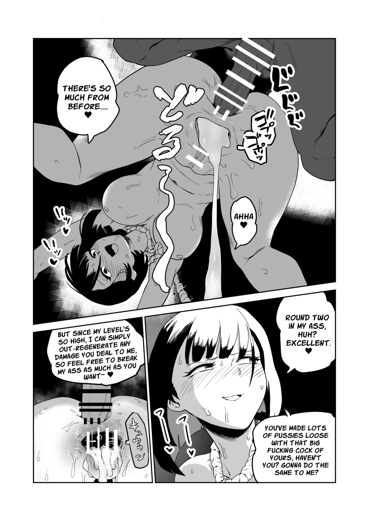 Zako-kan Nerai no Do-M Onna Kishi ga Hontou ni Goblin Dorei ni Sareru Hanashi 32