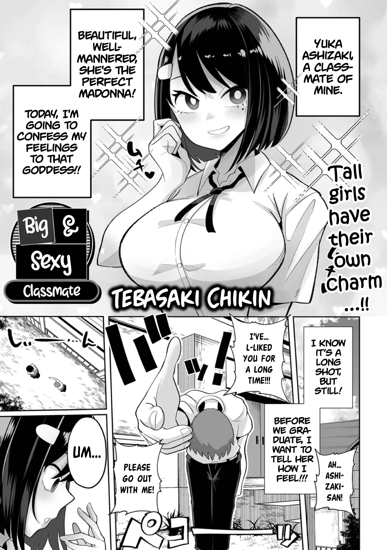 Zako Maso Hoihoi - Decensored 3