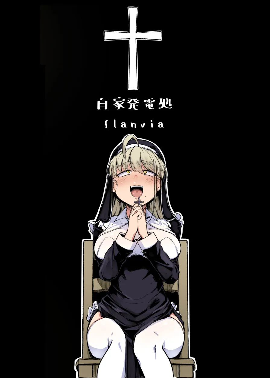Zange Ana - Colorized 44