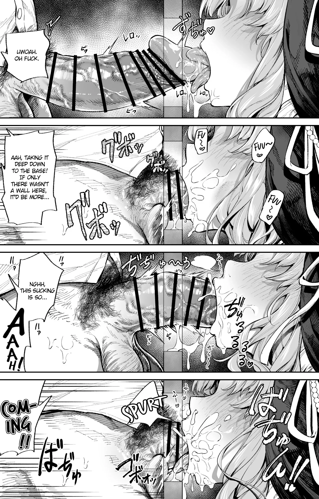 Zangeshitsu no Ana 2