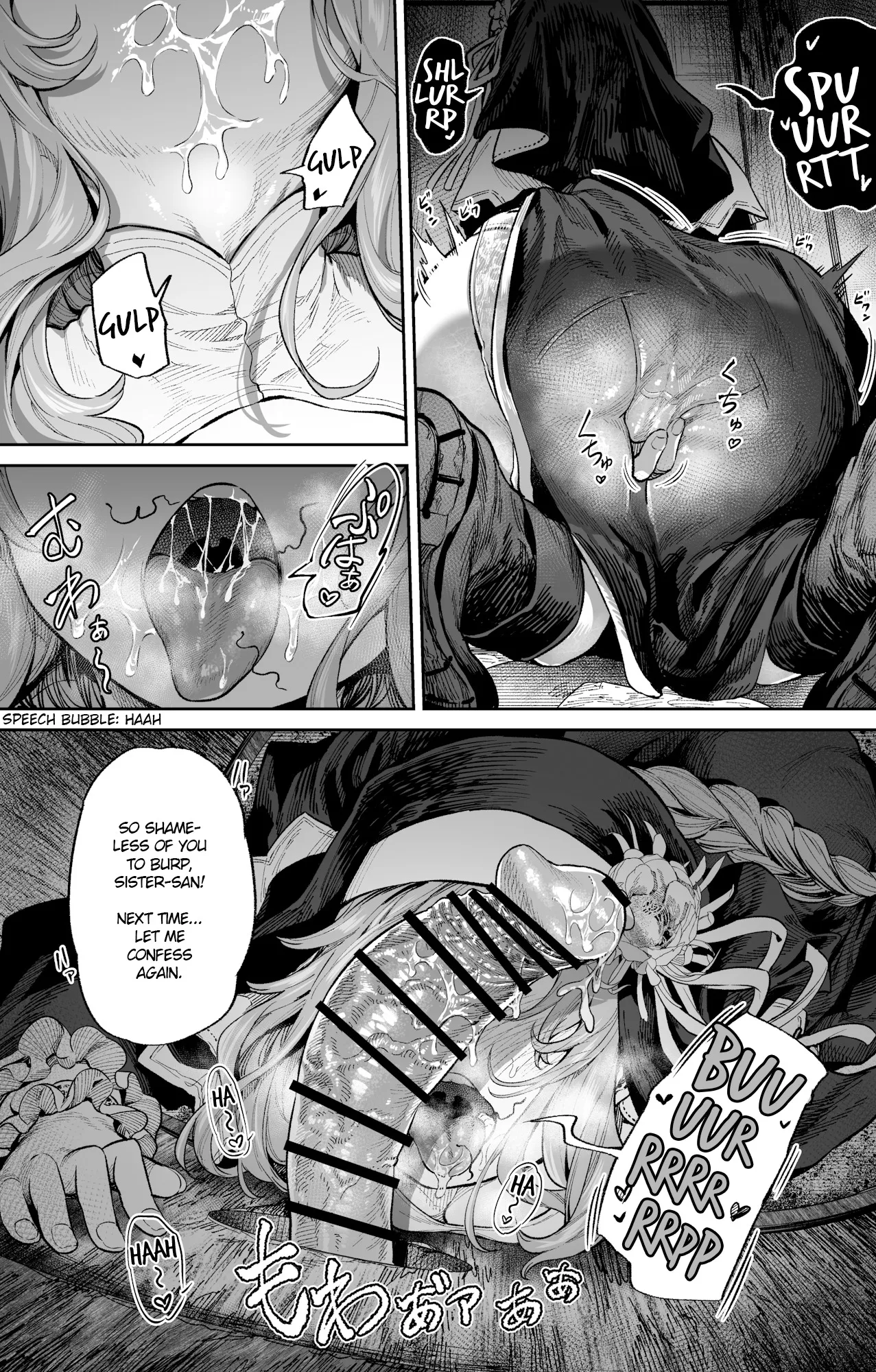 Zangeshitsu no Ana 3