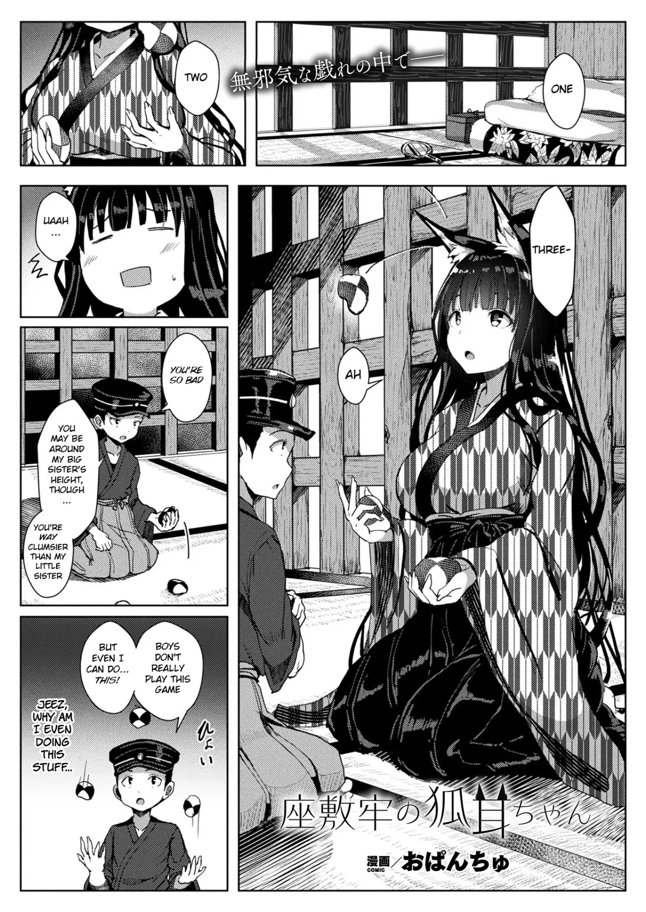 Zashikirou no Kitsunemimi-chan 1